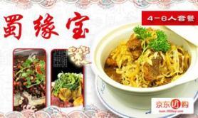 炖酸菜全鱼的做法大全家常
