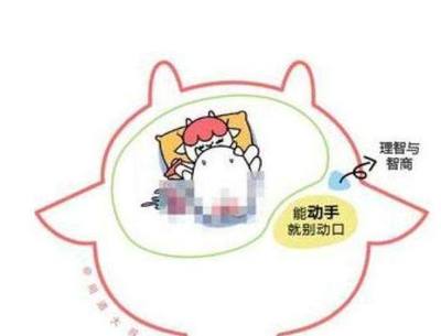 乱了星座