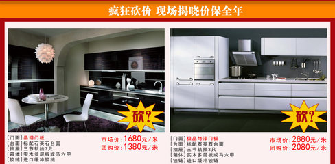 东方樱花橱柜是正品不
