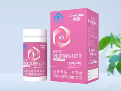 草珊瑚含片孕妇能吃吗