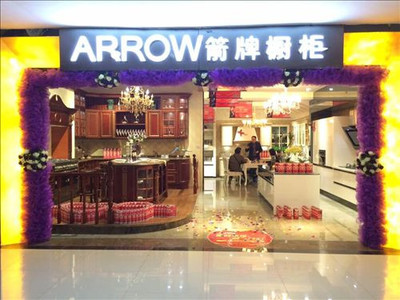 箭牌橱柜是兰州本地加工的