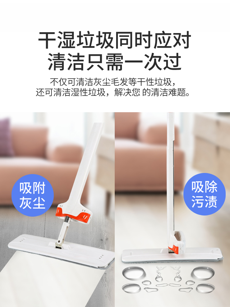 瓷砖地用什么拖把最好