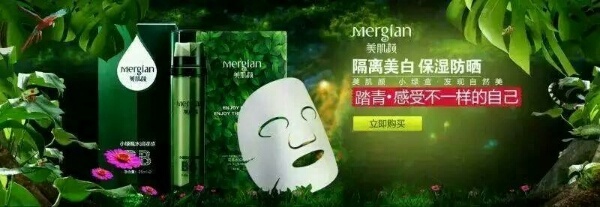 花肌粹的面膜有激素