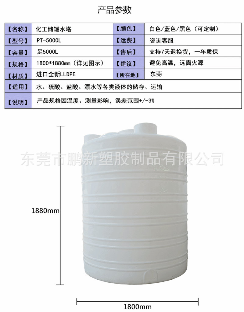 500公斤方型塑料储水罐
