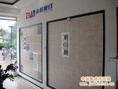 志邦集成吊顶怎么样