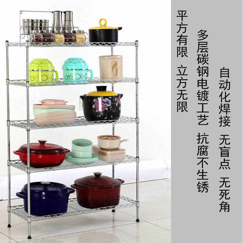 厨房大储物架简介介绍
