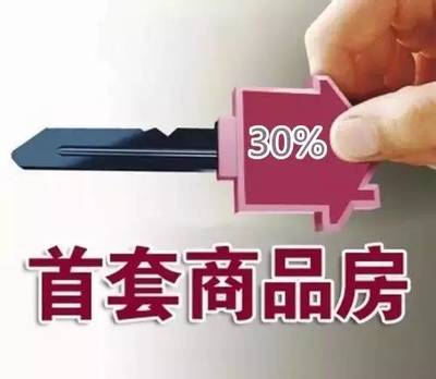 房产证公证是什么意思