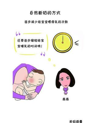 母乳半个小时回多少时间