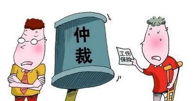 工伤请律师费用