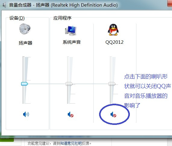 电脑放歌录音软件