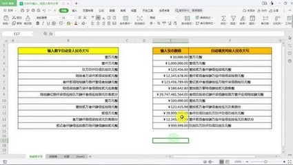 wps excel vba插件下载