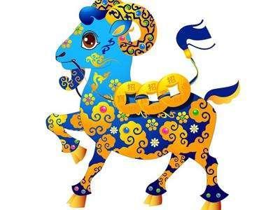 今年属羊的运势怎么样