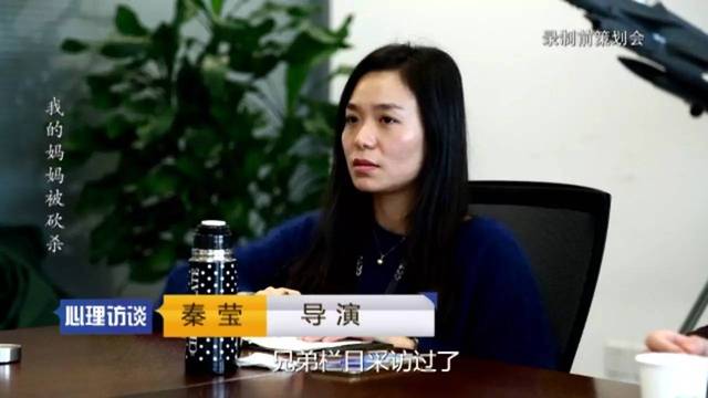 采访我的妈妈怎么写