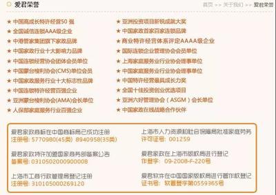 服务行业名字大全