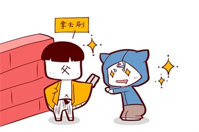 八字贵人多好吗