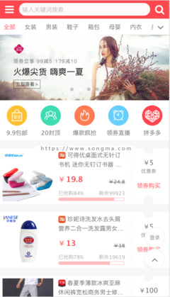 程序侠cms1.2破解版