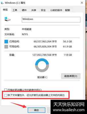 电脑硬盘读取很慢