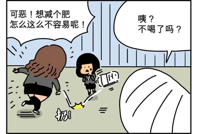 高中怎么减肥
