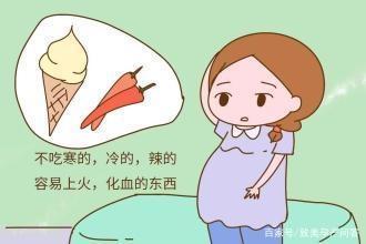 怀孕了就想吃辣的怎么办