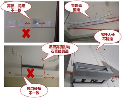 安装新风系统吊顶高度