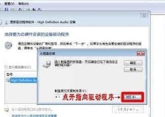 电脑咋开声音