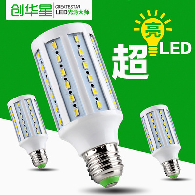 led灯设计