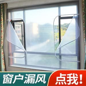 窗户塑料贴膜怎么去除