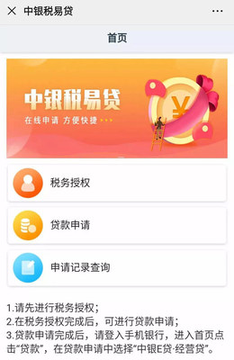 贷款那里好贷急用