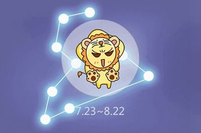 4.25是什么星座
