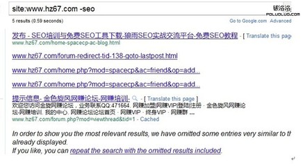 实例分析网站seo排名飙升背后的秘密