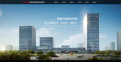 重庆网站建设开发公司_高端品牌网站设计_企业网站开发