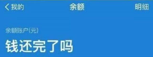 如何清楚余额宝明细