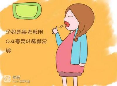 怀孕了有妇科病怎么办