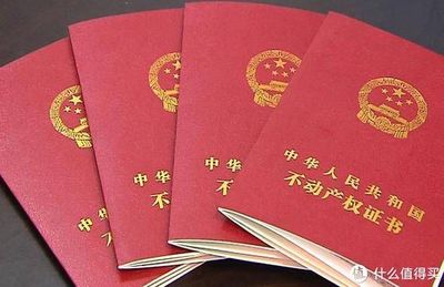 公积金贷款需要抵押房产证吗