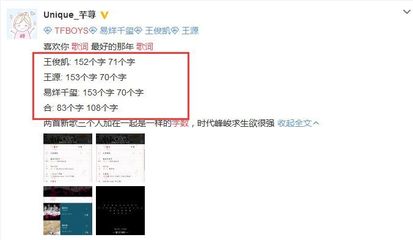 unique歌词中英对照