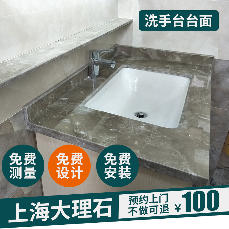 厨房台面做窗台石