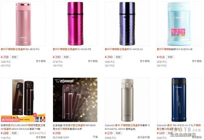 保温杯大概多少钱
