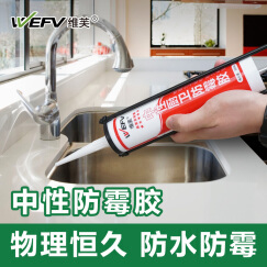 厨房玻璃胶多少钱