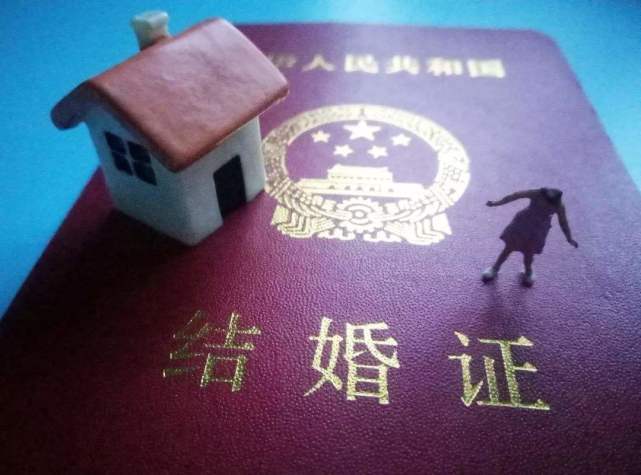 买房子为什么要结婚证