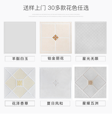 铝扣板吊顶花色