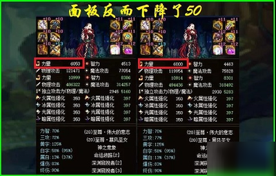 DNF国庆套多少钱一套 DNF国