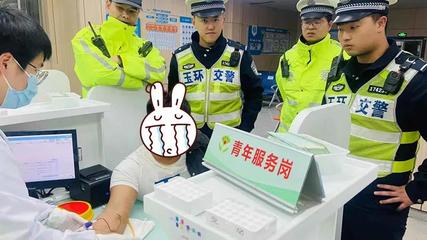 交警移交刑事案件程序