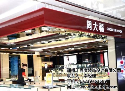 婷网名