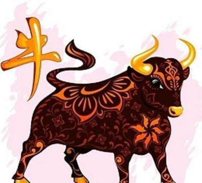 属牛的今年运气怎么样
