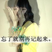 淡泊的网名