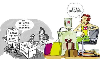 假冒注册商标案例