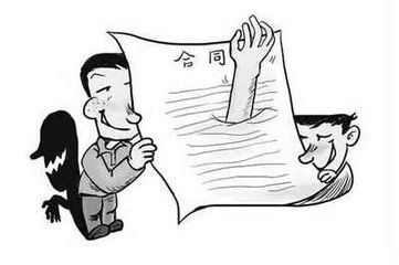 违约金规定