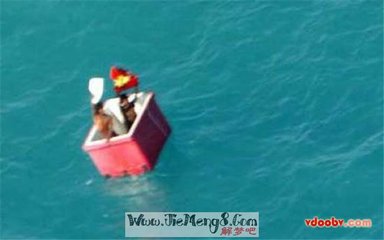 孕妇梦见轮船