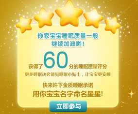 宝宝小名测试