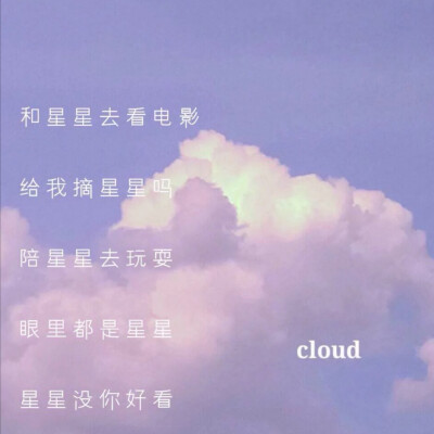 带蓝色的网名
